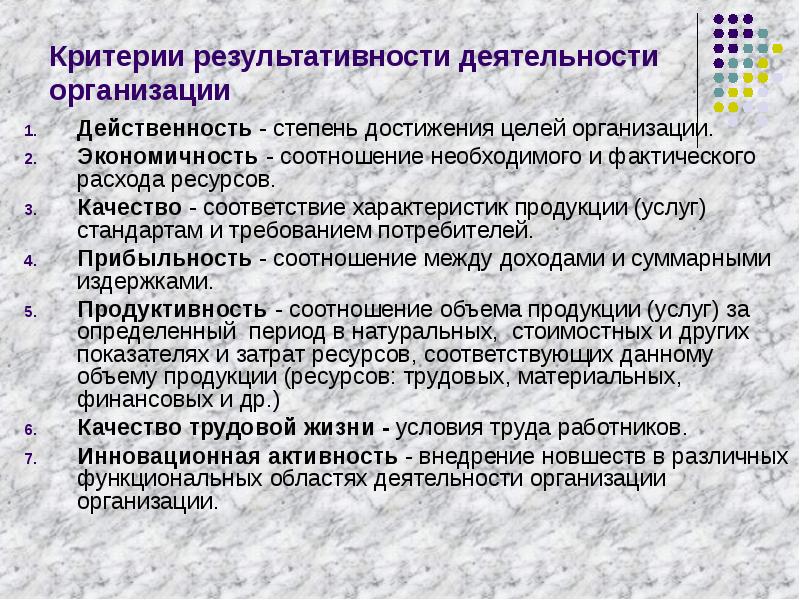 Проект закрывается всегда в независимости от степени достижения цели проекта