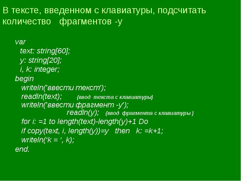 Сколько частей в тексте как определить. Отрывок это сколько строк. Отрывок это сколько. Отрывок сколько строк будет.