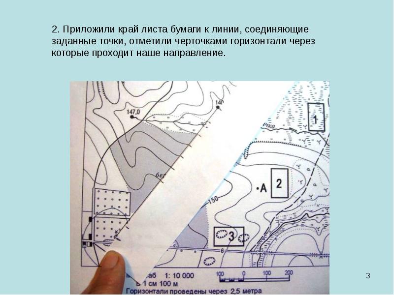 Профиль местности карта