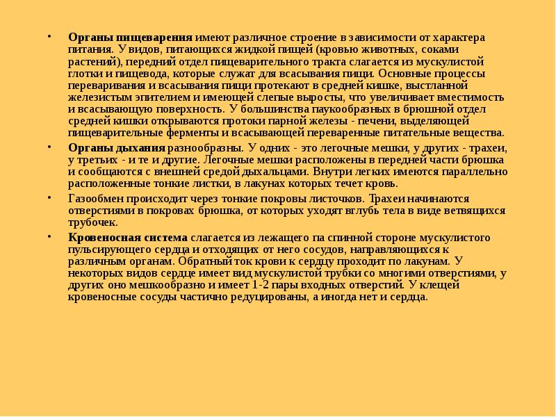 Коэффициент переваримости кормов. Коэф переваримости кормов. Переваримые питательные вещества. Методы переваримости кормов и рационов. Переваримый протеин в кормах таблица.
