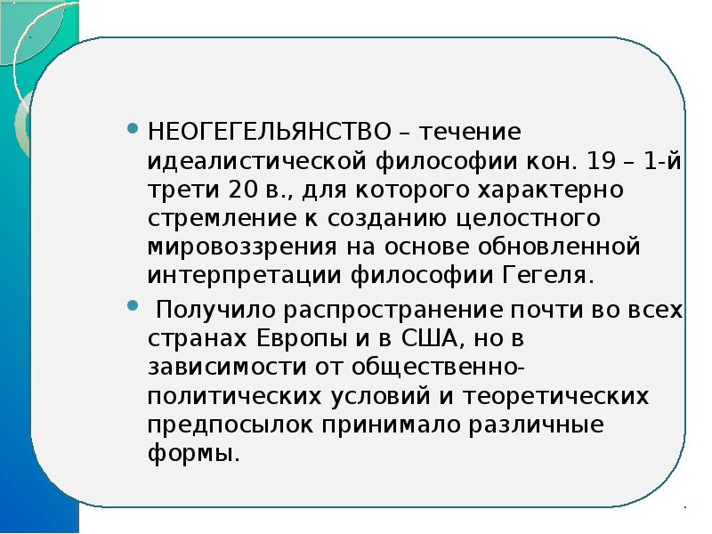 Обновление основа. Обновление основа