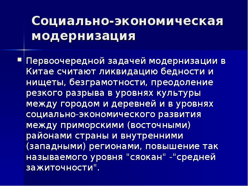 Внешний вид китайцев. Смертная казнь коррупционеров в китае. Задачи как считают в китае такое поведение. Задачи как считают в китае такое поведение. Задачи как считают в китае такое поведение.