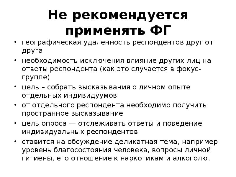 Необходимость по другому