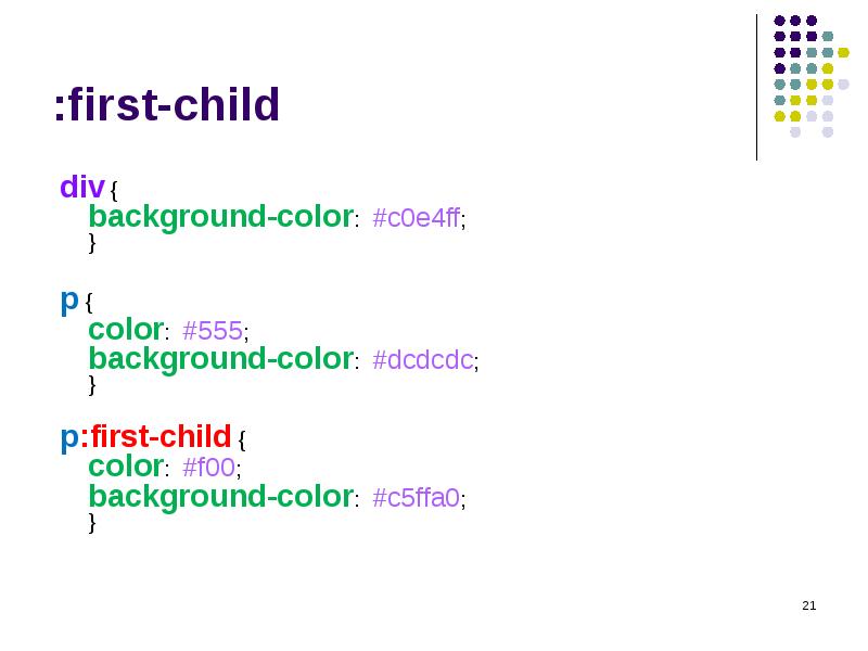 Div background color. Псевдоэлементы CSS. CSS псевдоэлементы и псевдоклассы шпаргалка. Группировка селекторов в CSS. Псевдоэлементы в CSS полная таблица.