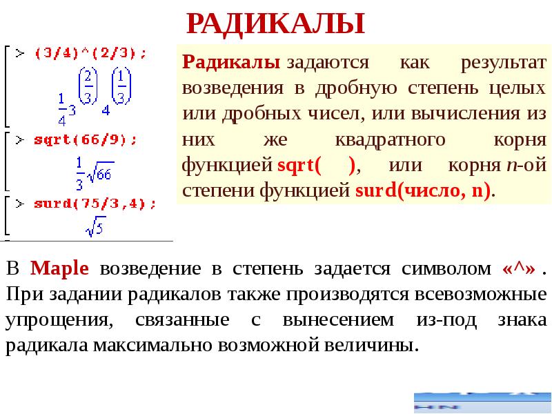 Свойства степени с действительным показателем примеры. Степенная функция с положительным дробным показателем. Степенная функция с отрицательным показателем график. Таблица графиков степенных функций. Степень целой функции.