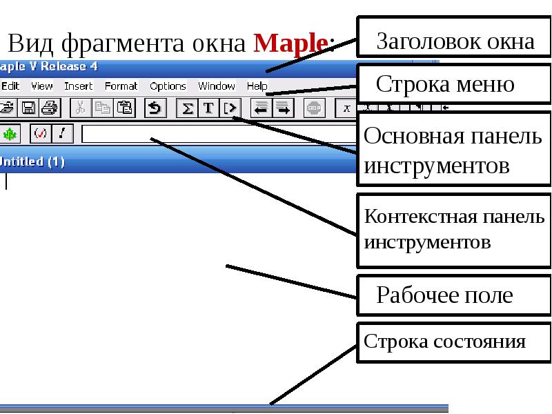 Виды фрагментов текста. Виды фрагментов.