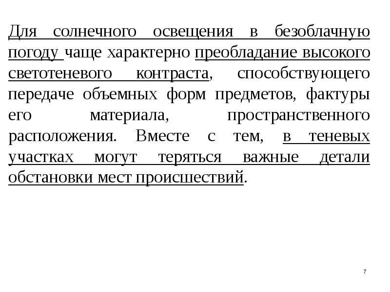 Как воспитать в себе сдержанность. Хобл эмфизематозный тип и бронхитический. Вещества опасные для развития острого отравления. Чаще всего и характерные для. Стенозирующий дуоденальный папиллит.