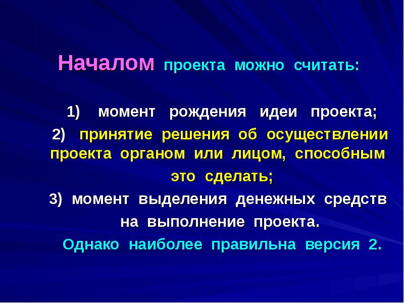 На данный момент выделяется