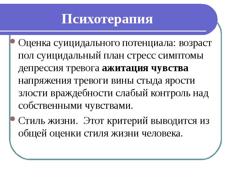 Ажитация что это такое простыми. Ажитация и ажиотация.