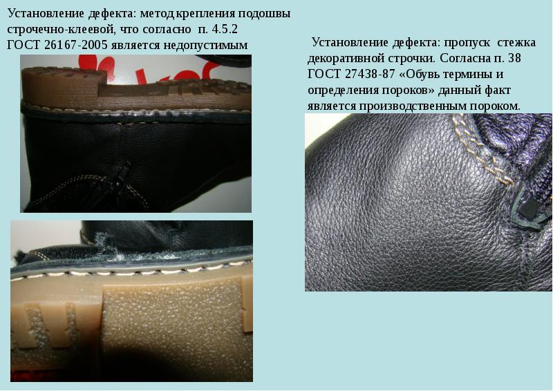 волосовины в металле это. дефект крепления. волосовины тип дефекта металлов. повреждение конструкции здания это. дефектация крепежных деталей.