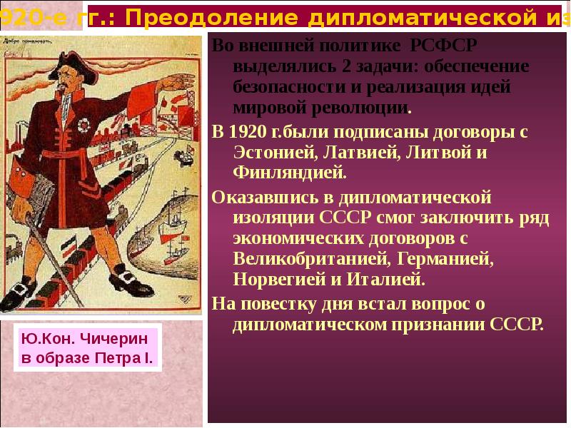 Реферат: Экономика СССР накануне II мировой войны