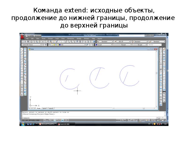 Как вставить растровый рисунок в автокад