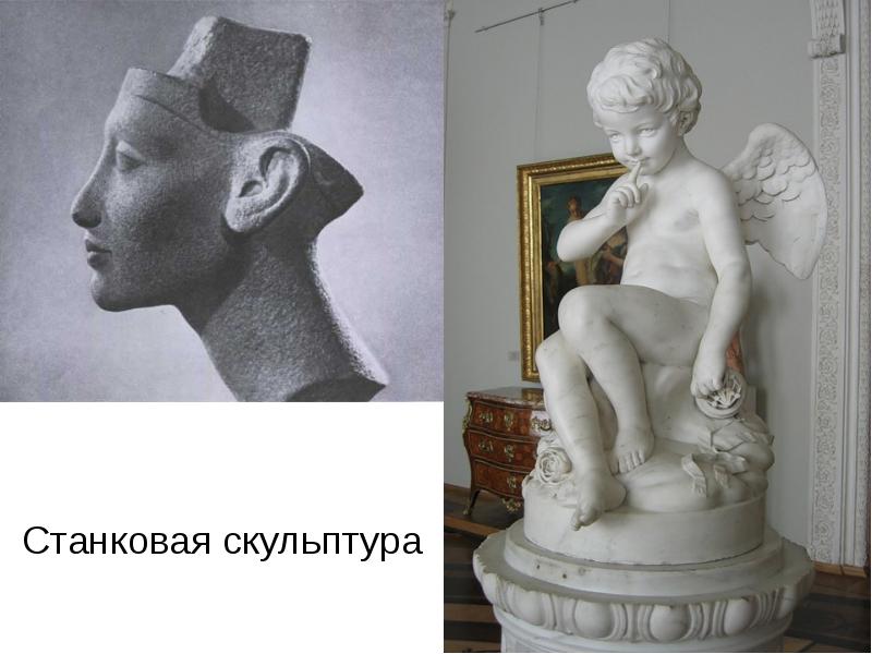 Знакомство С Произведениями Скульптора Н Журавлева