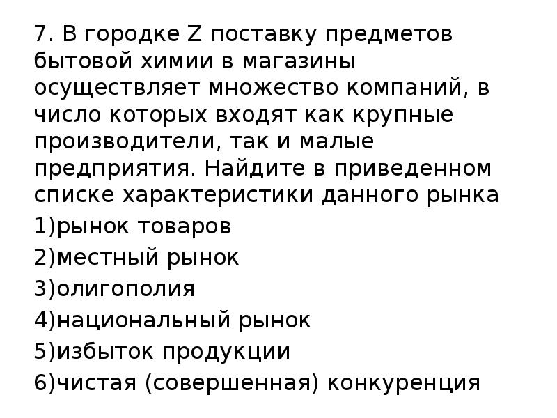 Представьте что вы помогаете учителю оформить презентацию к уроку обществознания по теме юридическая