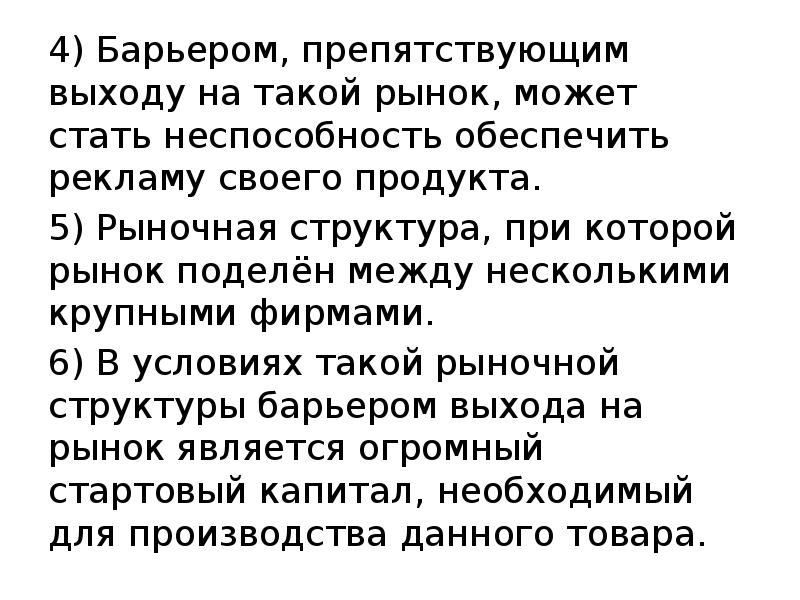 Карина работает менеджером среднего звена одну часть своих сбережений она разместила на банковском