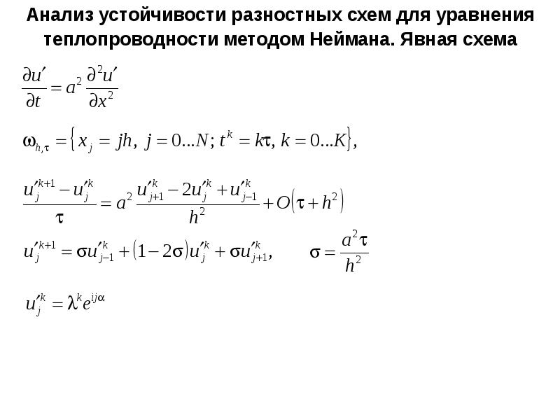 Решение дифференциальных уравнений по фото онлайн