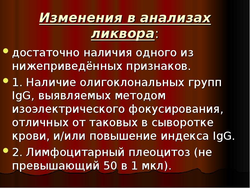 Достаточно наличия