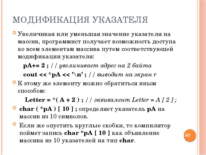Минимизировать значение. Минимизировать значение