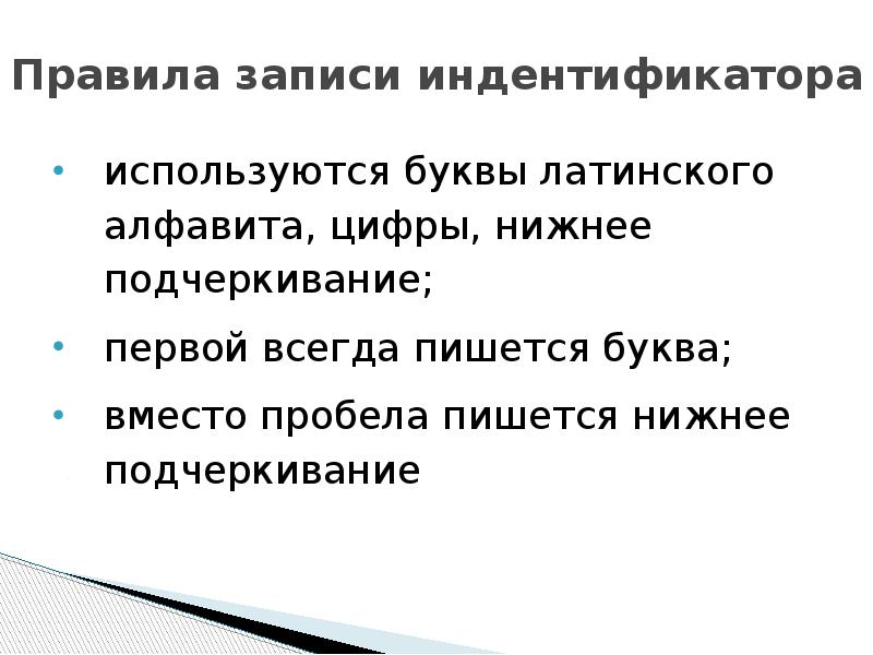 Сколько этапов включает работа над любым типом проекта введите цифру в поле ниже