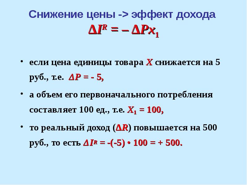 Составить 100. Снижение стоимости обработки единицы груза. Стоимость эффект. Эффект сколько стоит. Первоначальная стоимость единицы продукции.