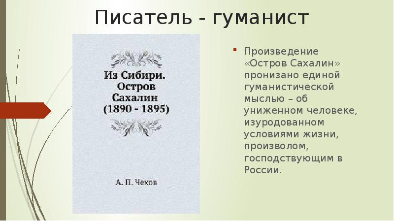 Произведения о высоких людях. Какие есть произведения про высоких людей. Произведения о семье.