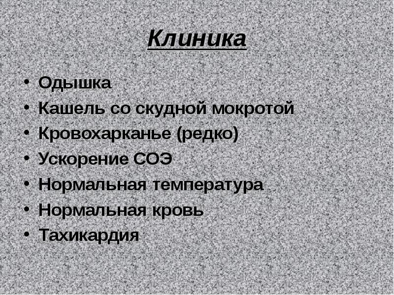 Скудный