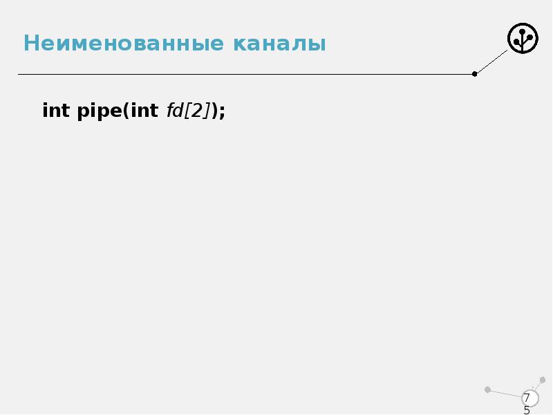 Канал int. Int main argc argv. Sky news (великобритания) (03. Канал int. Sport media group.