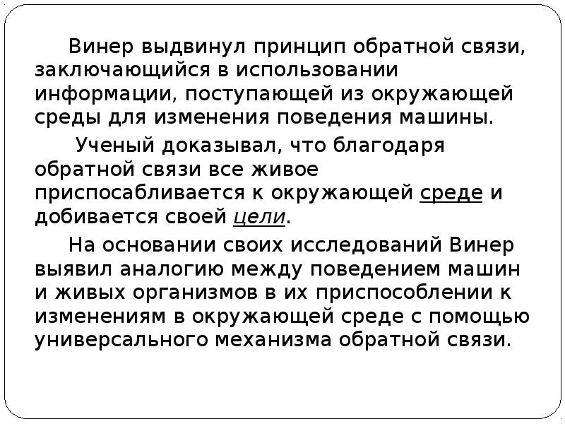 В чем заключается связь власти и политики