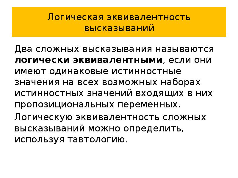 Схема высказывания 1 класс