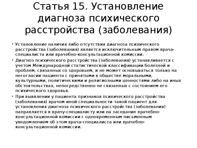 Форум родственников больных психическими заболеваниями