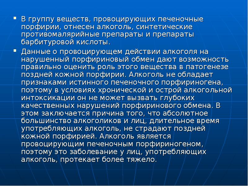 ароматические неароматические антиароматические соединения. таблица химия основные классы неорганических соединений. механизм токсического действия неэлектролитов. группы психоактивных веществ таблица. большая группа веществ.