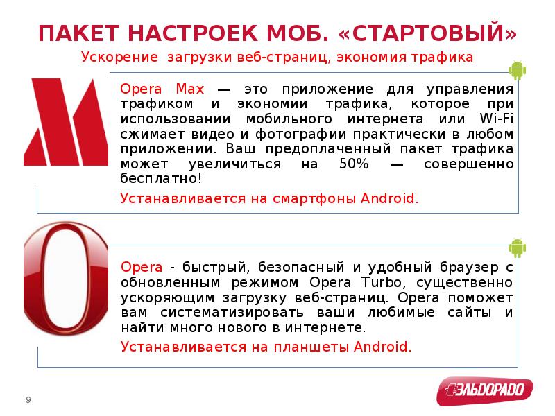 как в линукс настроить дату и время. название пакетов услуг. параметры пакета. интегрированные пакеты программ. настройка межсетевого экрана linux alpine.