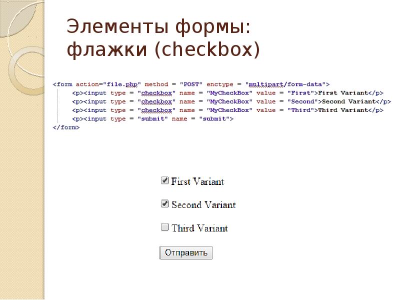 Html элементы