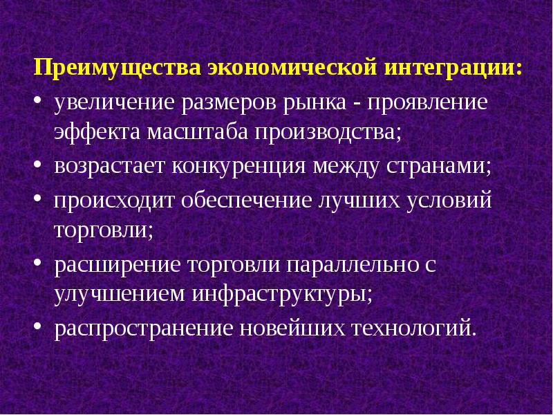 Сотрудничество с врагом причины формы масштабы презентация