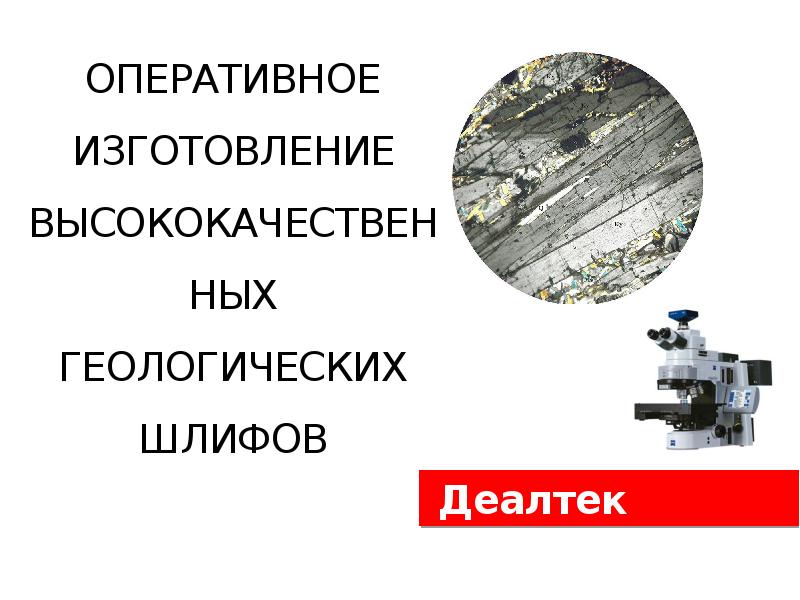 Не менее изготовленная из высококачественных. Не менее изготовленная из высококачественных