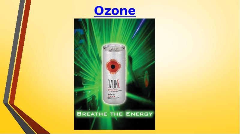 Признания энергетик в контакте. Эссе Энергетик. • Ozone Энергетик. Энергетик на букву г. Солер Энергетик.