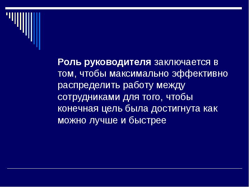 Ними заключается в том что. Ними заключается в том что. Теоретическое решение проблемы «безбилетника»: налог кларка. Особенности бумажных денег. Подлинное искусство.