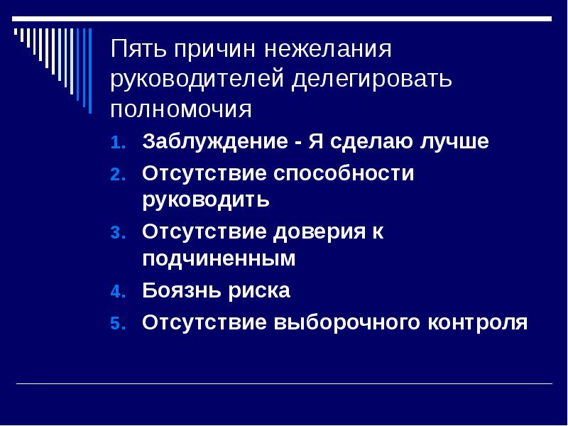 Причины нежелания женщин заниматься сексом