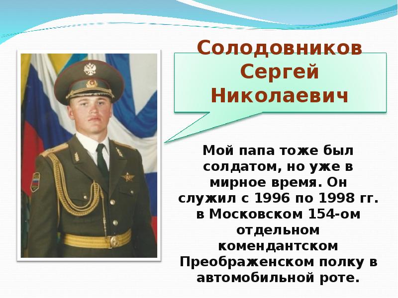 Проект по родине по литературе