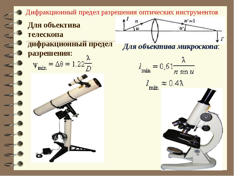 Самостоятельная по физике колебания