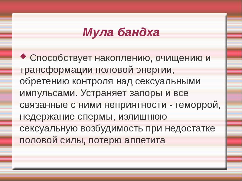 Влияние инсулина на липолиз. Способствует накоплению в. Инсулин понижает уровень глюкозы в крови. Фактор хемотаксиса эозинофилов это. Вещества в растениях химия.