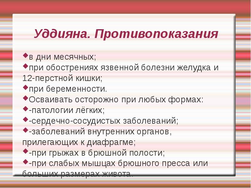 Хронические болезни примеры. Терапия язвенного колита. Раза при обострениях. Офв1 при бронхиальной астме норма. Раза при обострениях.
