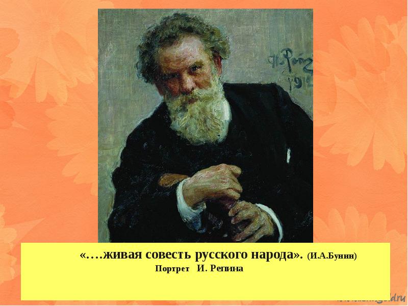 Вася главный герой повести короленко в дурном обществе сочинение по плану