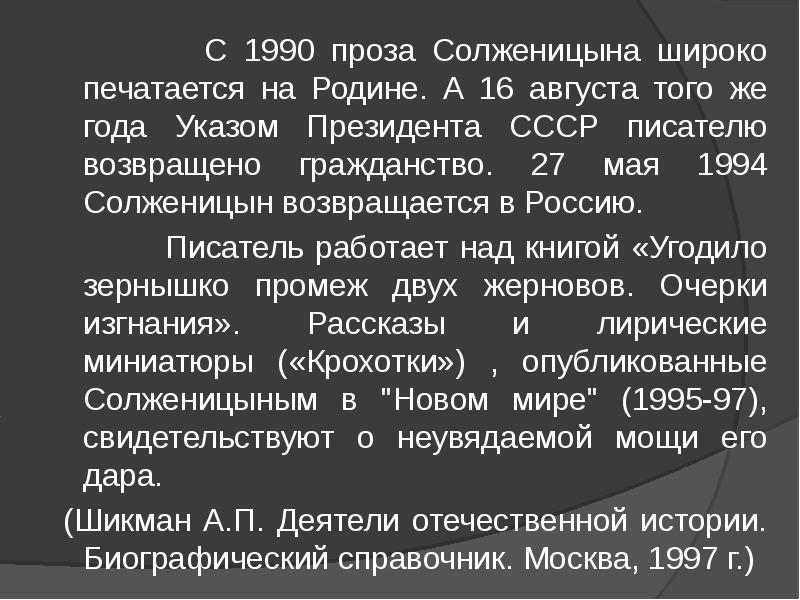 проза 1990 годов. борис константинович зайцев книги. проза 1990 годов. нагиб махфуз книги. книги 90 годов.