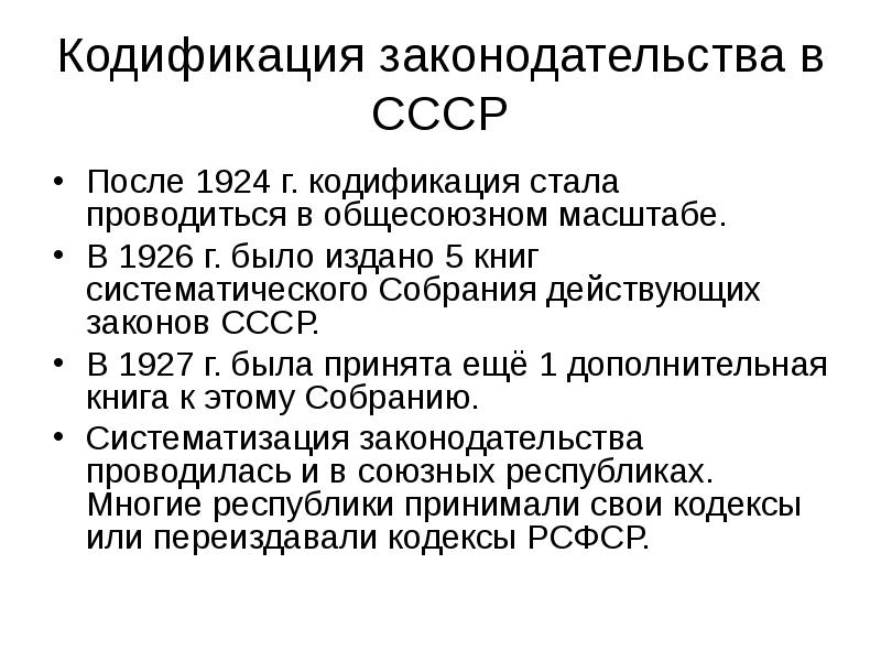 Стали проводиться