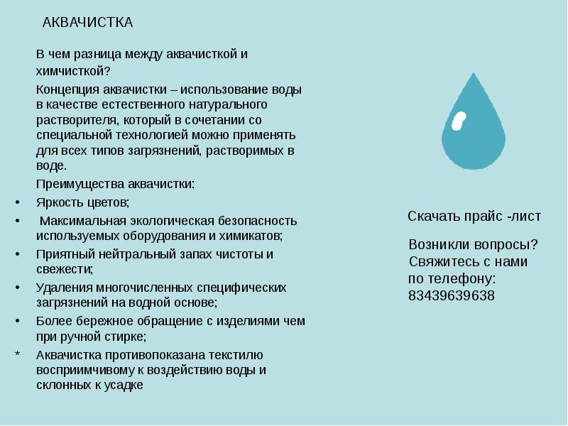 Атравматическая чистка лица. Узи чистка лица до и после. Протокол атравматичной чистки лица. Мануальная и электрическая зубная щетка. Чем отличается чистка.