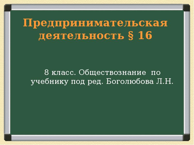 Исследовательская работа по обществознанию 11 класс готовые проекты