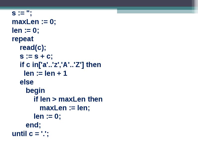 Repeatable read. Print это в информатике. Count =0 for i i(len(a) if. Else begin. Read and repeat.