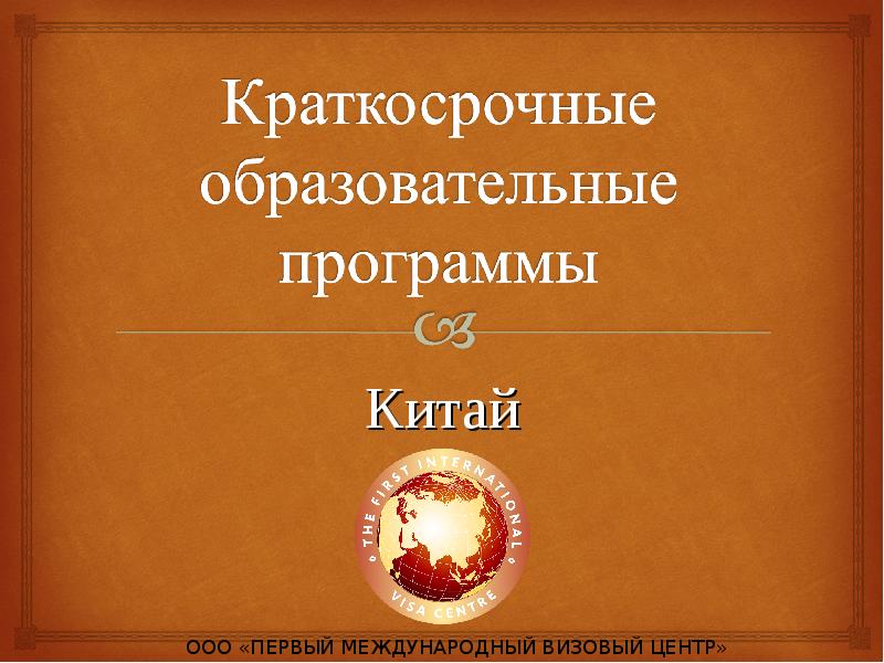 Логопедический проект в доу краткосрочный