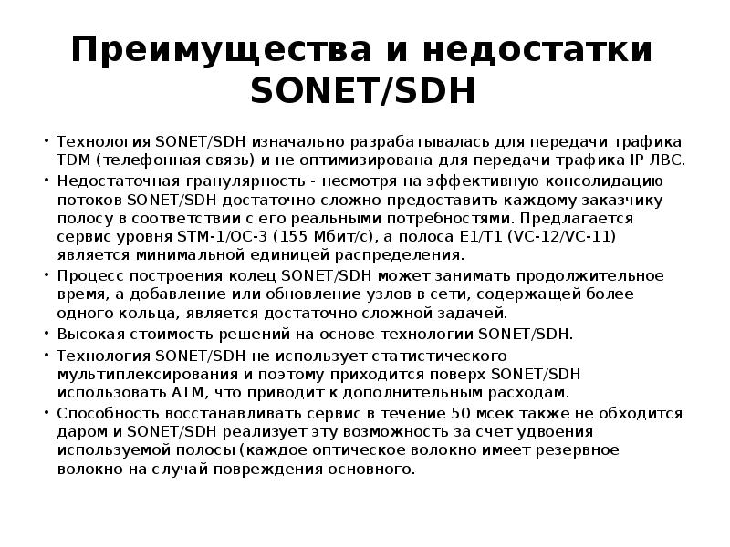 Изначально разрабатывалась. Изначально разрабатывалась